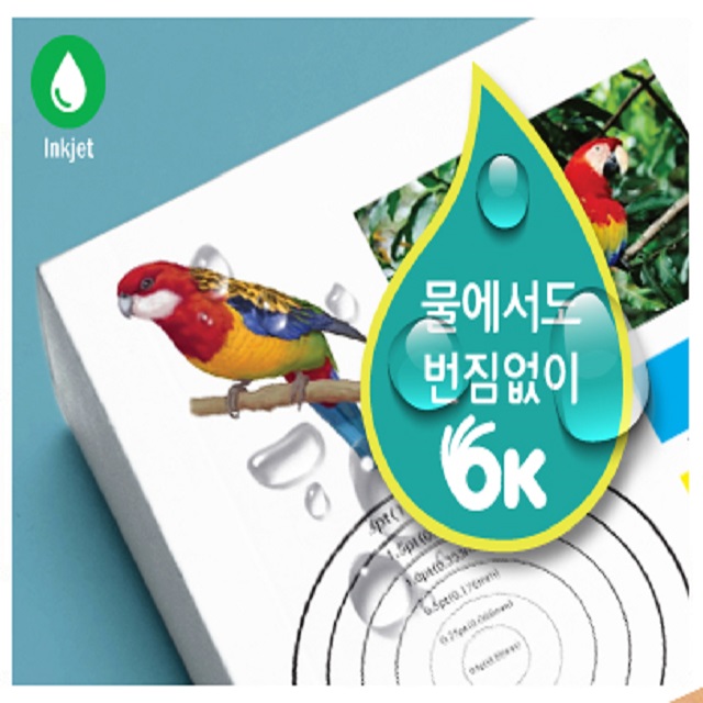 아이라벨 A4 스티커 라벨지 흰색 고광택 CJ611LG 100매 잉크젯 전용 규격선택가능 이미지 2