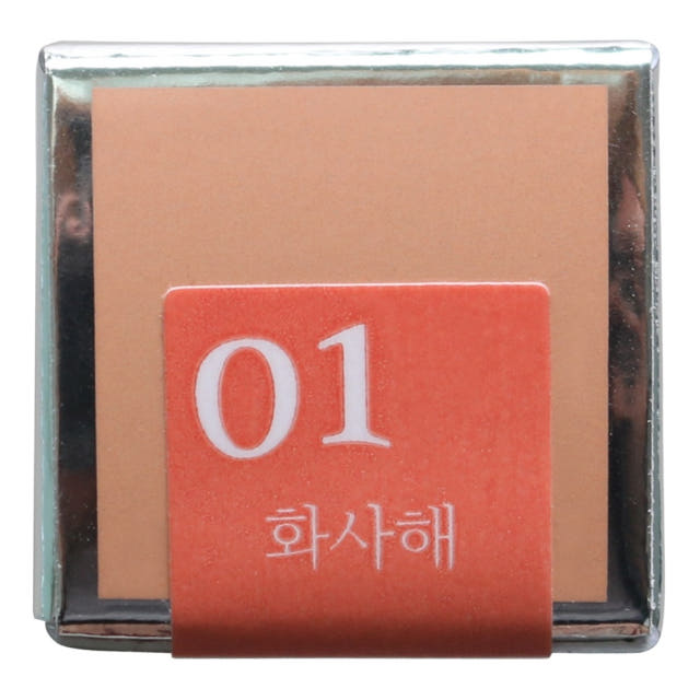 Pia Last Rouge 3.5g Moist Lipstick Sparkling brigh