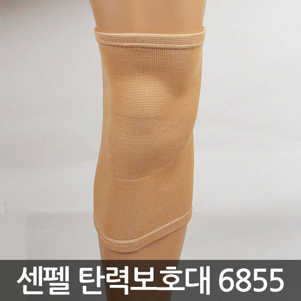 탄력보호대 6855 통증완화 신체 헬스 관리 - 상품 이미지
