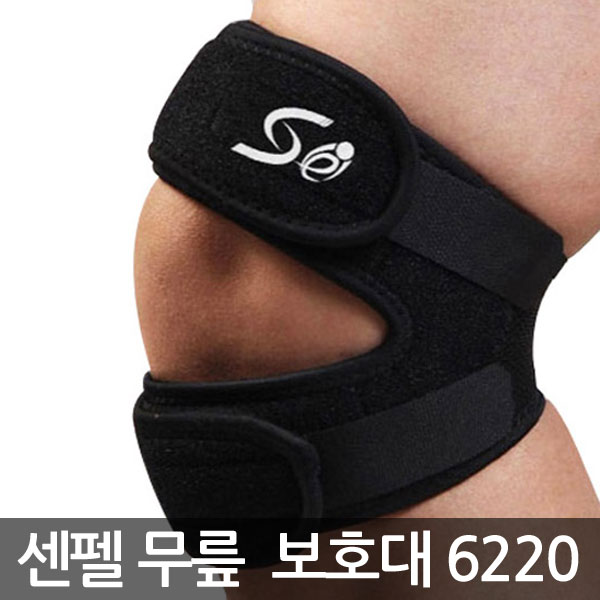 무릎보호대 6220 - 상품 이미지
