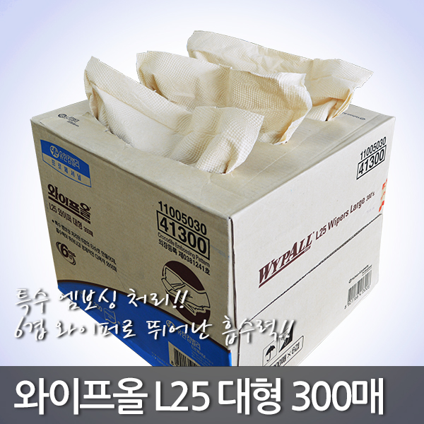 와이프올 L25 산업용 화장지 와이퍼 대형 300매 - 메인 이미지