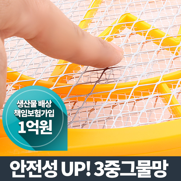 전기 모기채 중 전자파리채 충전식 전기채 미니 usb 건전지 - 상세 이미지 2