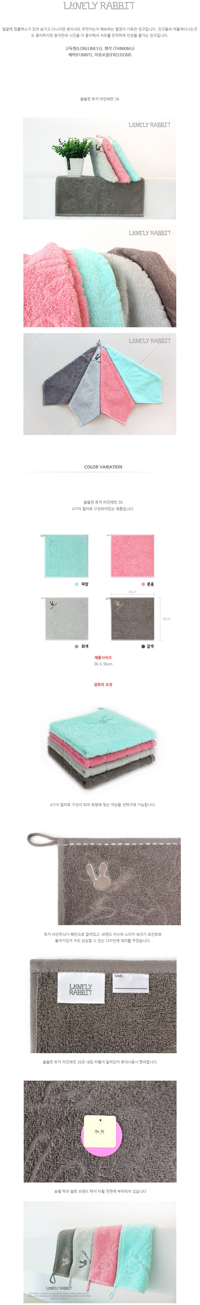 <b><p>Day care Center Ring towel Hand dividual</p></b><b><p>保育園 リングタオル ハンド 個人 キッチン</p></b><br /><br /><p align='center'>