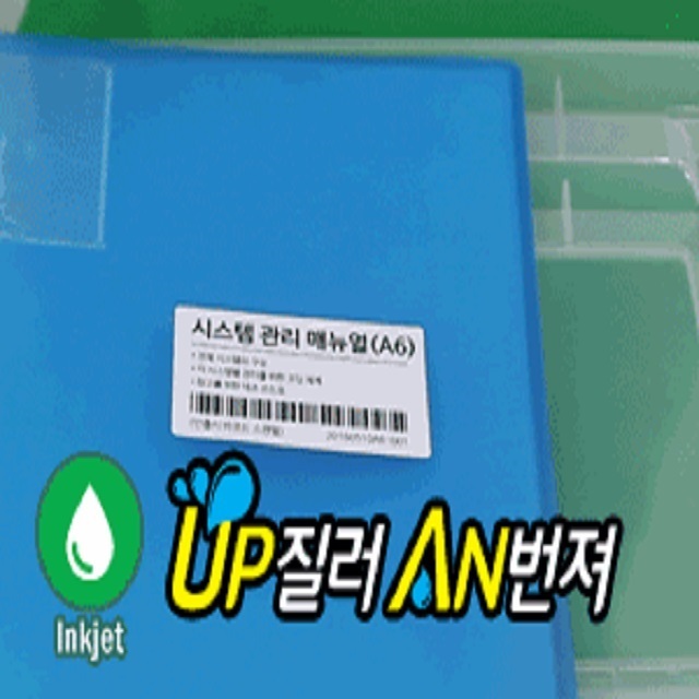 아이라벨 A4 스티커 라벨지 흰색 고광택 CJ611LG 100매 잉크젯 전용 규격선택가능 이미지 3