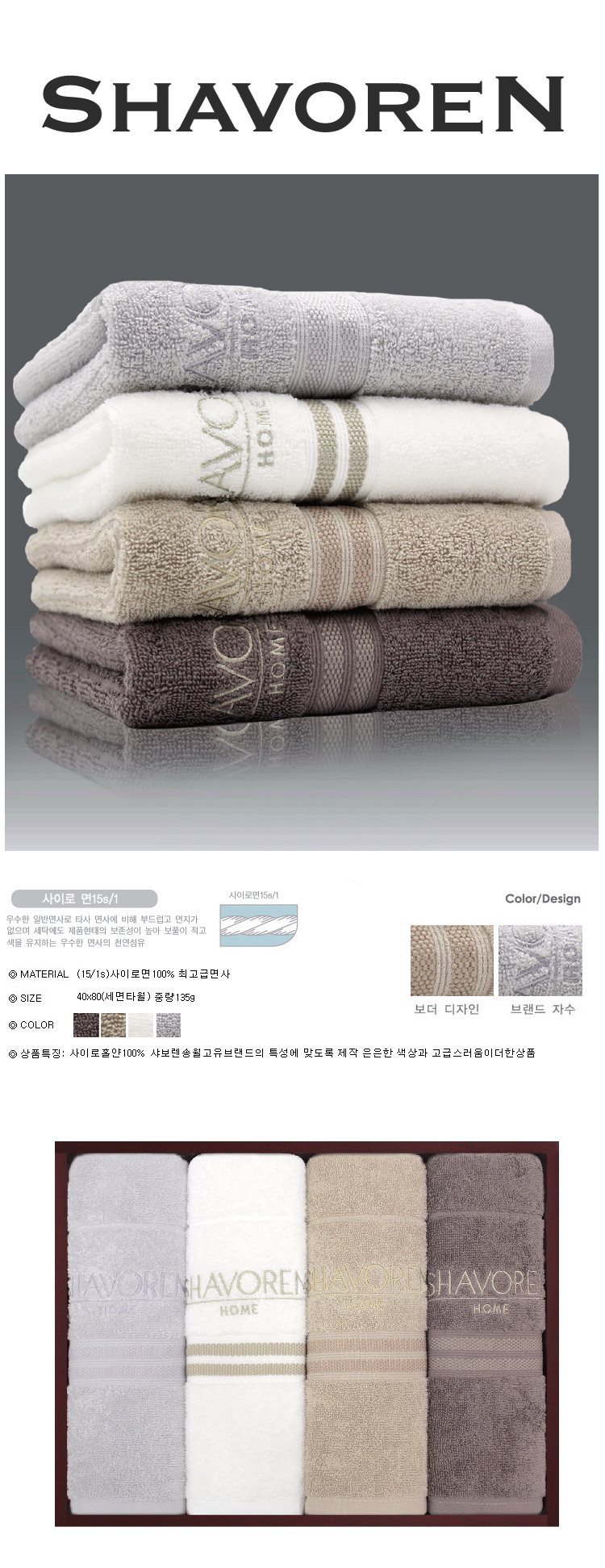 <b><p>Songwol towel return Commemorati maki Pcce</p></b><b><p>ソンウォルタオル 進物 記念 製作 開業 セット 卸売</p></b><br /><br /><p align='center'>
