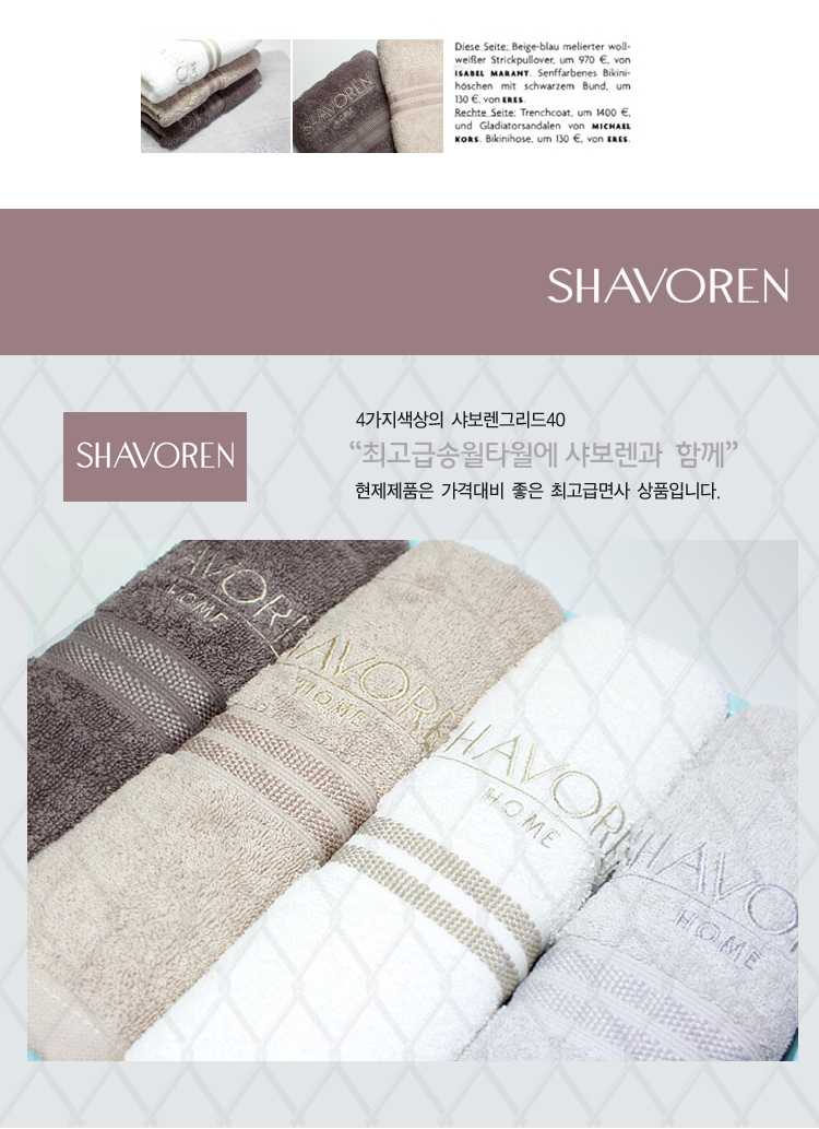 <b><p>Songwol towel return Commemorati maki Pcce</p></b><b><p>ソンウォルタオル 進物 記念 製作 開業 セット 卸売</p></b><br /><br /><p align='center'>