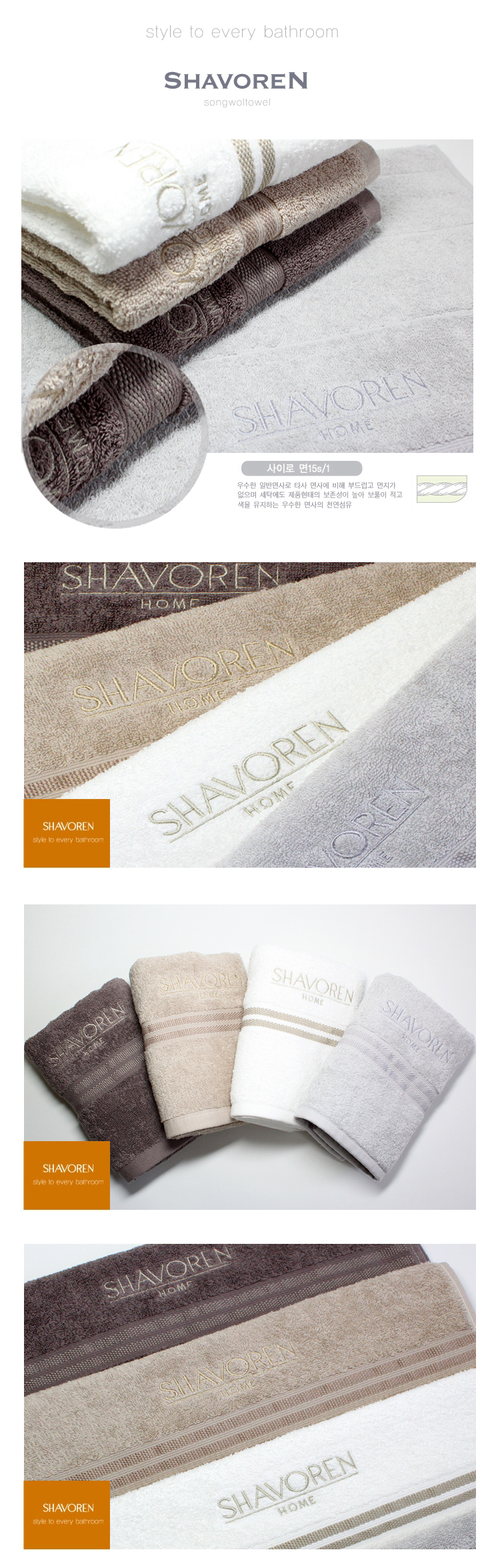 <b><p>Songwol towel return Commemorati maki Pcce</p></b><b><p>ソンウォルタオル 進物 記念 製作 開業 セット 卸売</p></b><br /><br /><p align='center'>