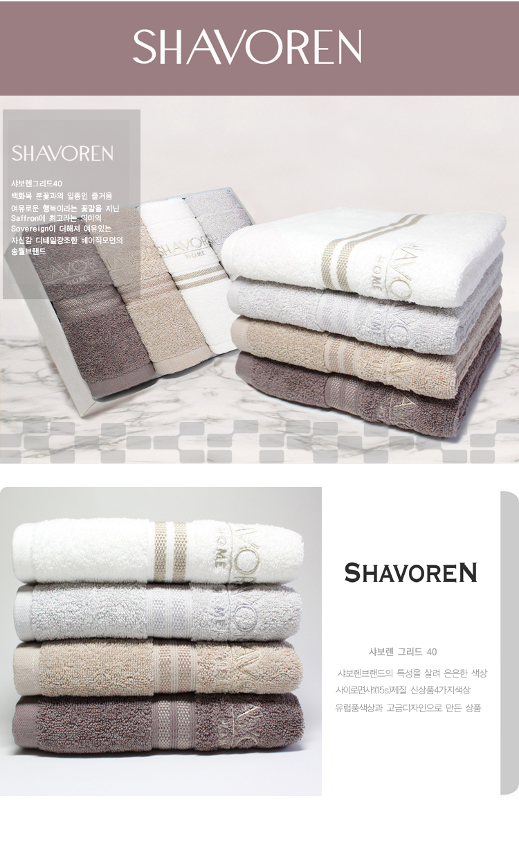 <b><p>Songwol towel return Commemorati maki Pcce</p></b><b><p>ソンウォルタオル 進物 記念 製作 開業 セット 卸売</p></b><br /><br /><p align='center'>