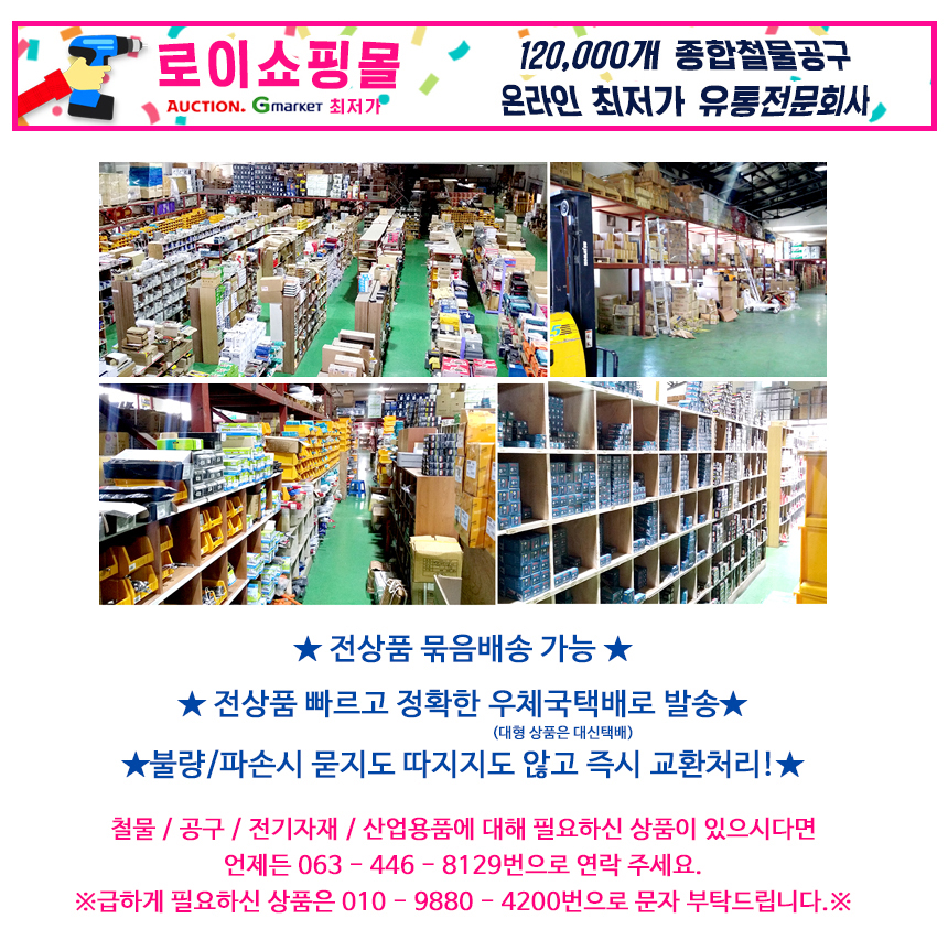 대로인터내셔날 이미지