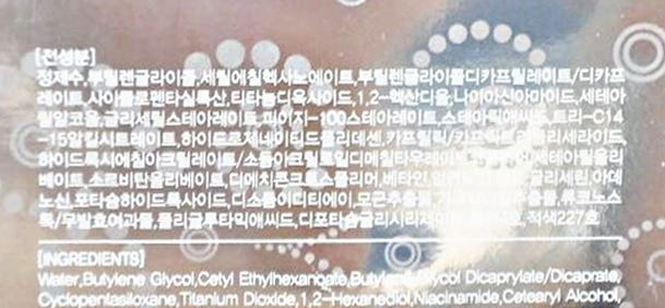 New Milky Dress Boss Whitening Cream Whitening Ski