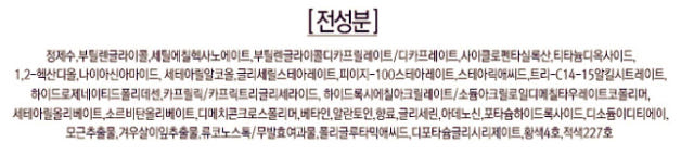 New Milky Dress Boss Whitening Cream Whitening Ski