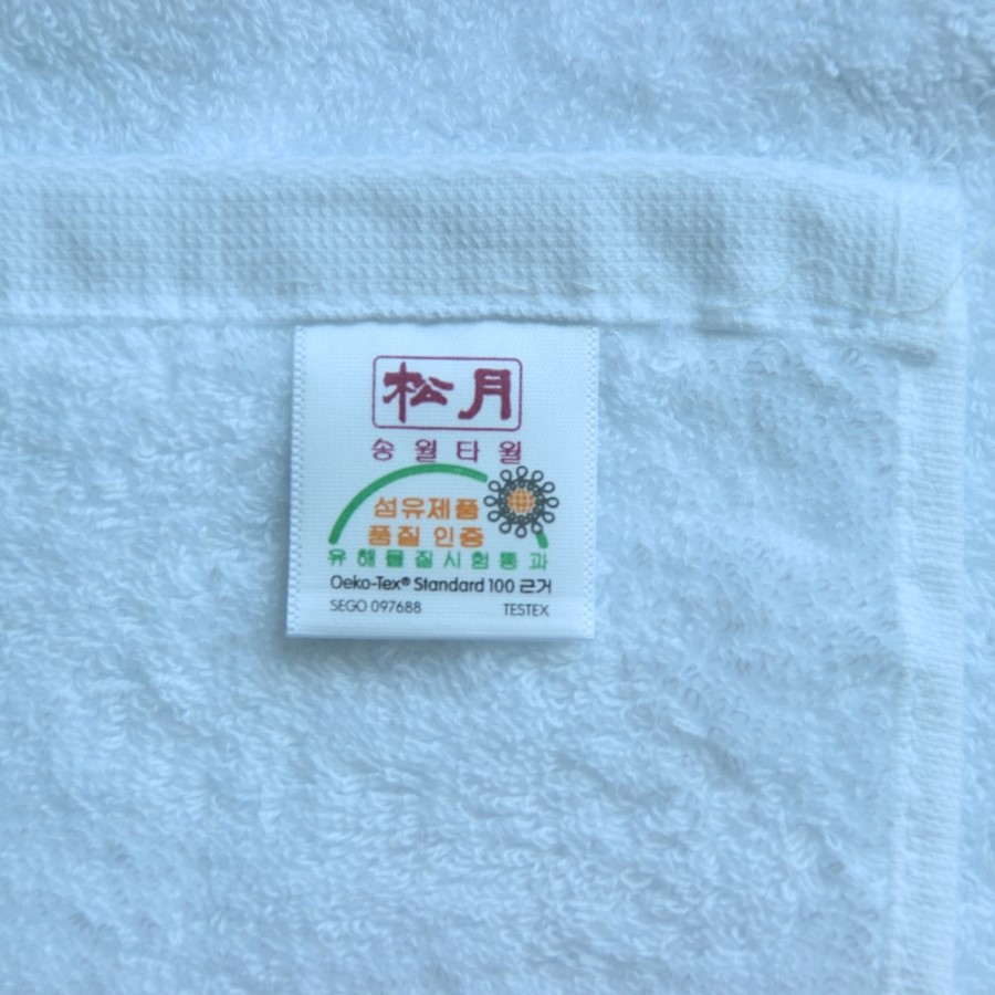<b><p>Songwol towel Face Hot 30 number Ste return</p></b><b><p>ソンウォルタオル 純綿 ホテルの 30数 石進物 セット 製作 記念</p></b><br /><br /><p align='center'>