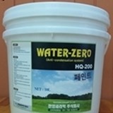 워터제로 스토어 로고