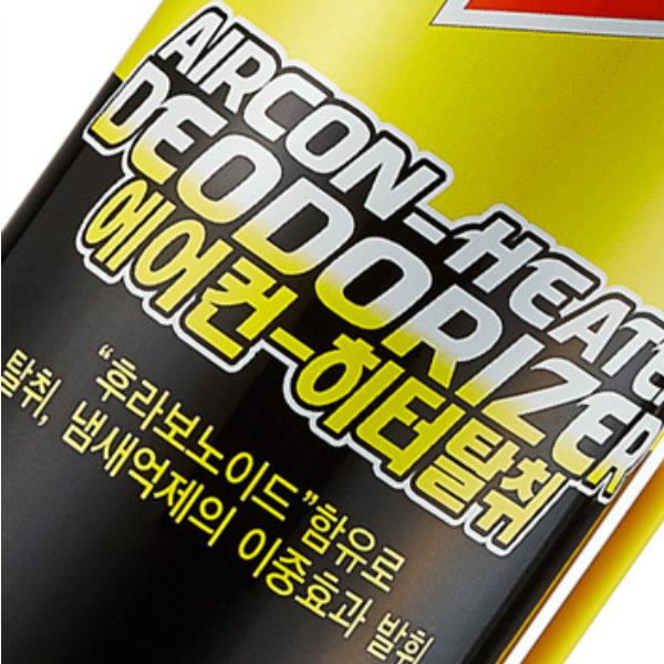 캉가루 에어컨히터 탈취제 냄새탈취 살균 - 상세 이미지 3