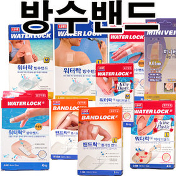 루크 워터락 방수밴드 모음전/드레싱밴드/밴드락/아쿠아밴드/밴드닥터/습윤밴드/메디덤/네오덤 - 상품 이미지