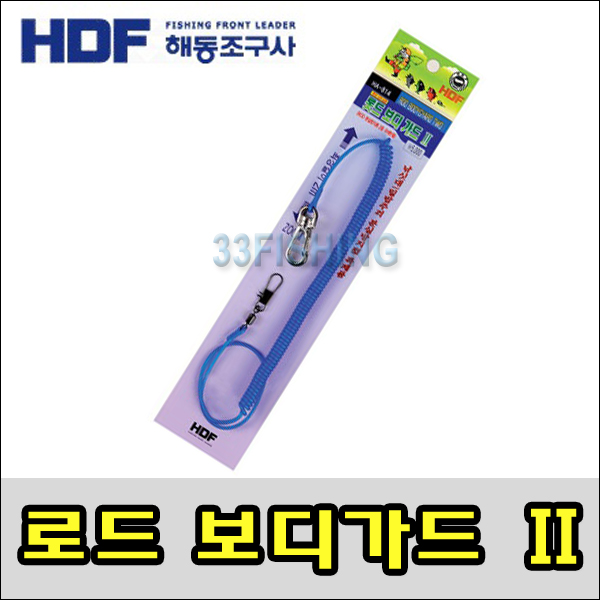 해동조구사 HA-814 로드보디가드Ⅱ 분실방지와이어 - 상품 이미지