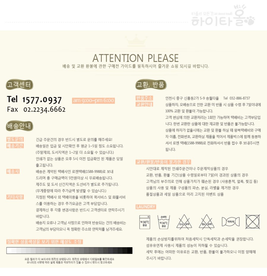 <b><p>Songwol towel grid Face bathroom Ft 52X40cm</p></b><b><p>ソンウォルタオル 格子 純綿 バスルーム 足マット 52×40cm ホテル 愛犬家の敷物</p></b><br /><br /><p align='center'>