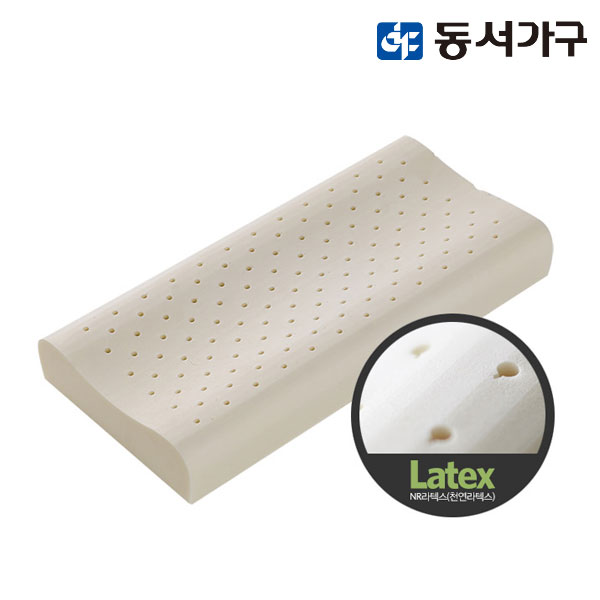동서가구 NR 천연 라텍스 베개 아동용 DF906558
