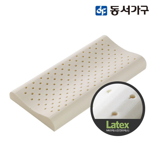 동서가구 NR 천연라텍스 베개 유아용 DF906561
