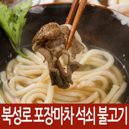 다양한 양념육 요리 예시