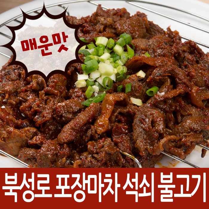대구 북성로 직화 연탄 석쇠 불고기 간장맛4개+매운2개 총6개 1.2kg - 상세 이미지 4