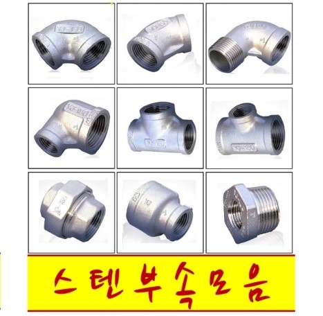 부영설비공사 이미지