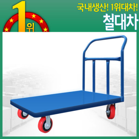 철대차 대 엘카 고중량 운반카트 구르마 사각구루마 - 상세 이미지 2