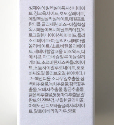 Get It Beauty Sun Moisturizer SPF50 + PA +++ 50ml 