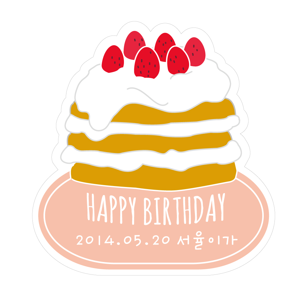 수제 데코 스티커 생일케이크2 41mmx43mm - 상세 이미지 2