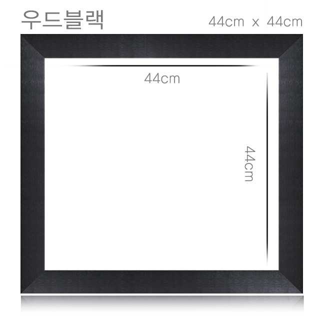 576조각 퍼즐액자 우드블랙 44x44cm - 상품 이미지