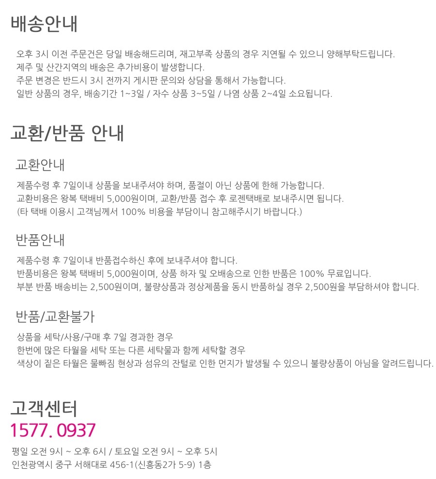 <b><p>Songwol towel Day care Center Name Ri kindgd</p></b><b><p>ソンウォルタオル 保育園 ネーム リング 幼稚園 キャラクターの手 持ち物 キッチン</p></b><br /><br /><p align='center'>