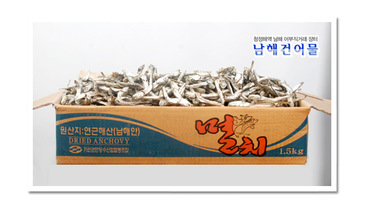 중멸(고바/1.5kg) - 상품 이미지