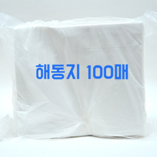 햄토피아