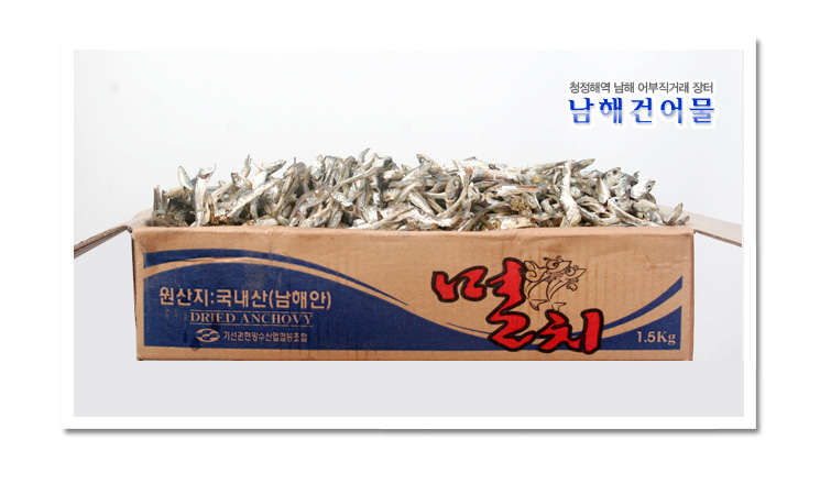 대멸(다시용/1.5kg) - 상품 이미지