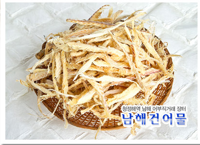 황태채(300g) - 상품 이미지