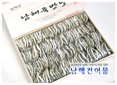 (남해맛 특선) 남해죽방멸치 명절선물세트 특죽방 수량제작 1Kg - 상품 이미지