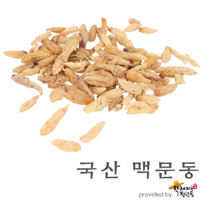 국산 맥문동 600g, 생맥산 - 상품 이미지