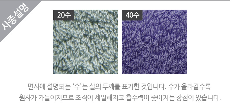 <b><p>40 Hel tow Silver Gray set making Commemotion</p></b><b><p>40数 ホテルのタオル シルバーグレー セット 製作 記念 進物 卸売 シャークスキン</p></b><br /><br /><p align='center'>