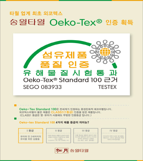 <b><p>40 Hel tow Silver Gray set making Commemotion</p></b><b><p>40数 ホテルのタオル シルバーグレー セット 製作 記念 進物 卸売 シャークスキン</p></b><br /><br /><p align='center'>
