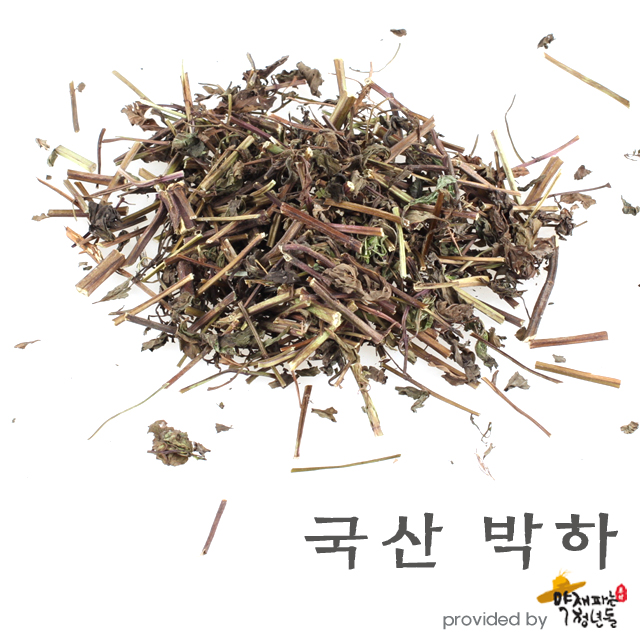 국산 박하 600g, 멘솔 - 상품 이미지