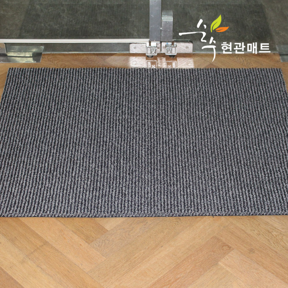 더존 순수 DIY 바닥매트 두께선택 코일 현관매트 그레이블랙