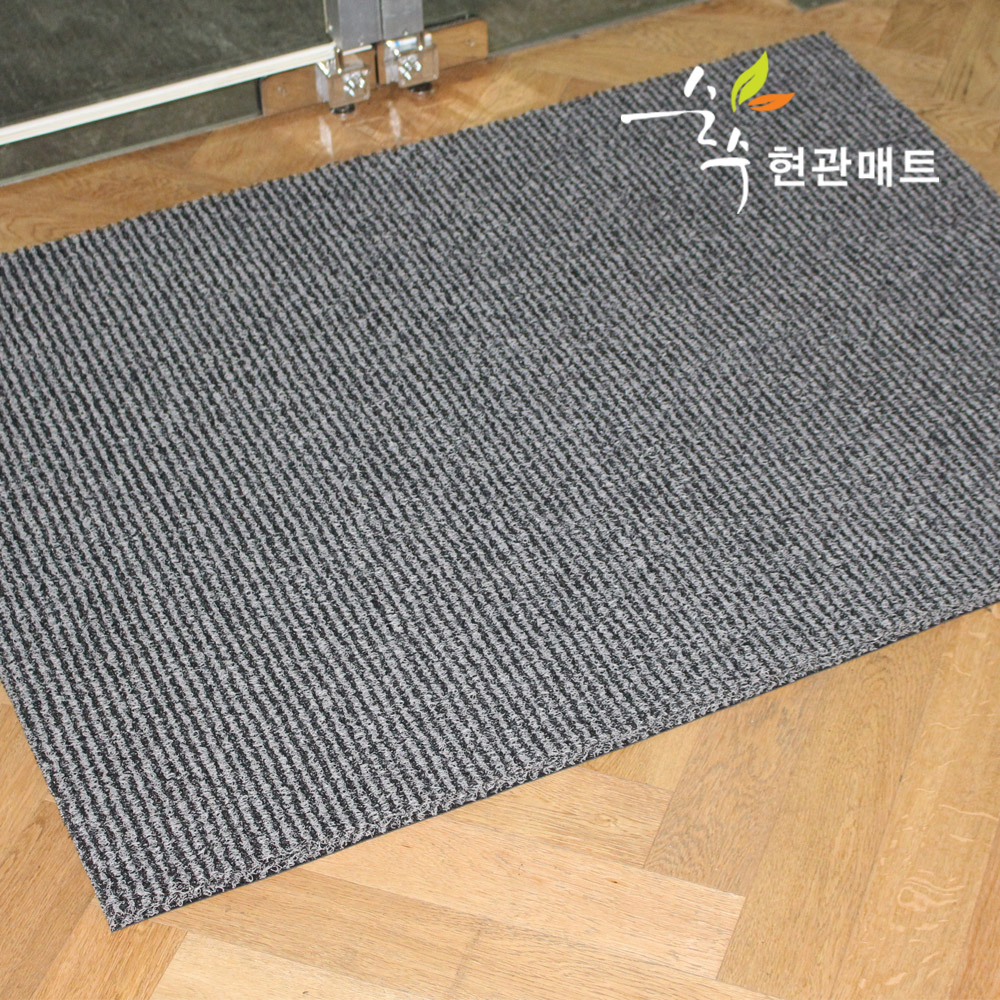 더존 순수 DIY 바닥매트 두께선택 코일 현관매트 그레이블랙