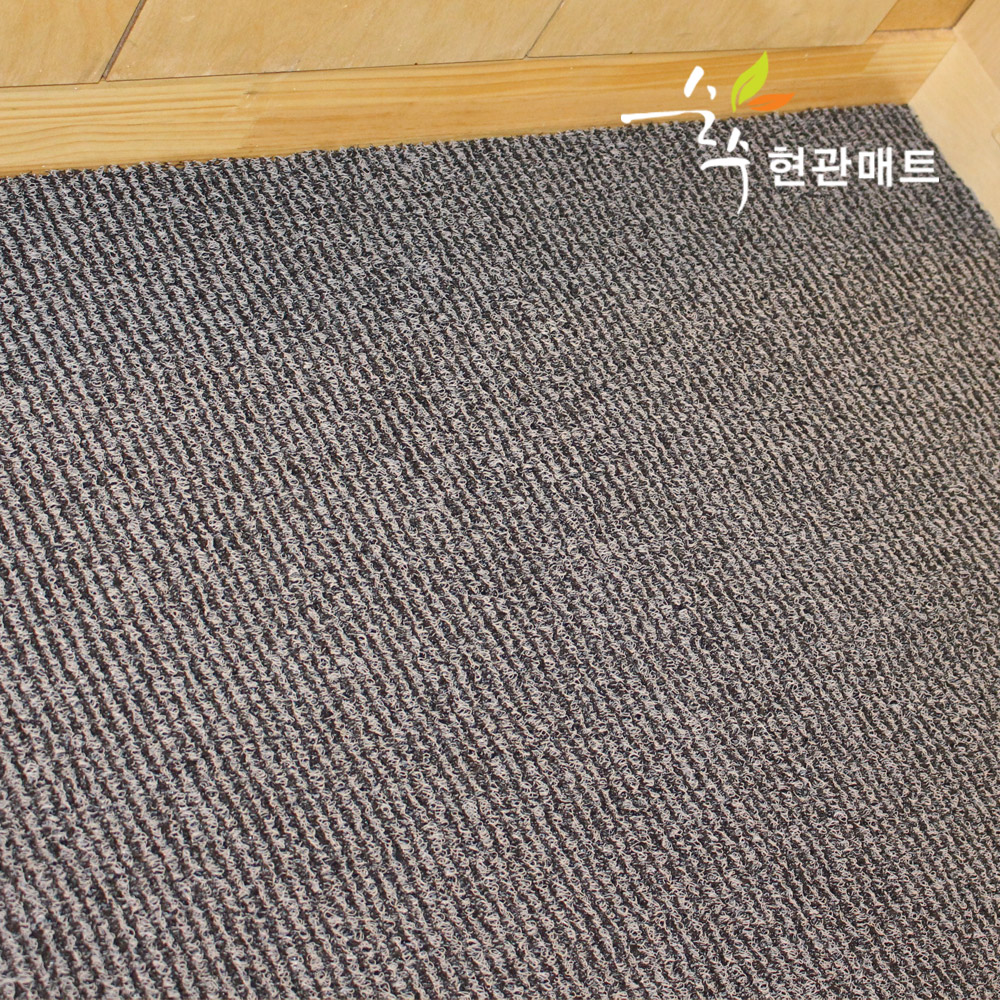 더존 순수 DIY 바닥매트 두께선택 코일 현관매트 그레이블랙