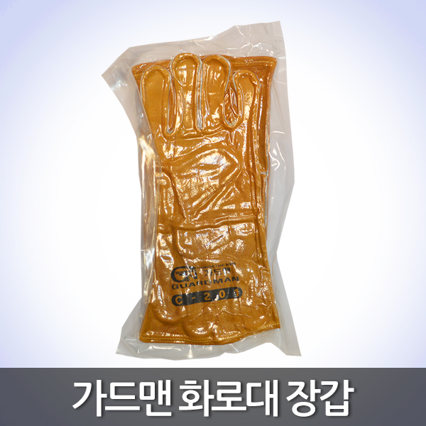 가드맨 화로대장갑 바베큐장갑 캠핑글러브 bbq장갑 - 상세 이미지 2