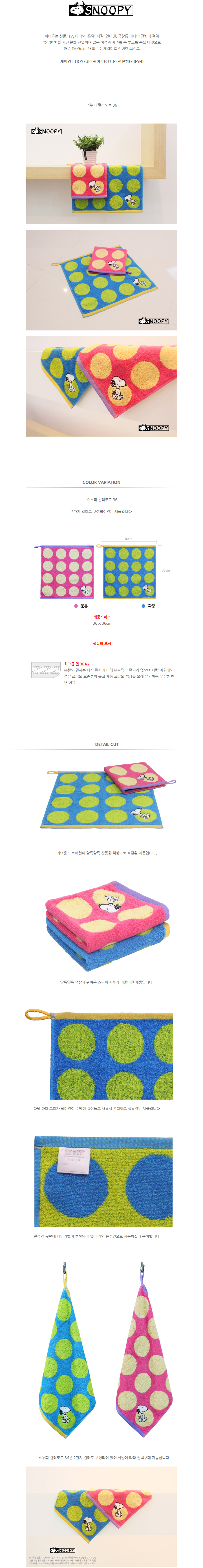 <b><p>Day care Center Ring towel Hand dividual</p></b><b><p>保育園 リングタオル ハンド 個人 キッチン</p></b><br /><br /><p align='center'>