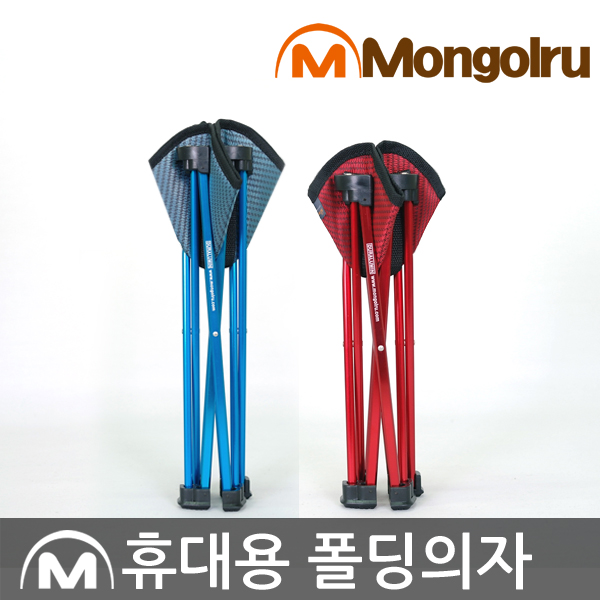 휴대용 폴딩의자(M) 등산용의자 캠핑의자 낚시의자 휴대용의자 접이식의자 두랄루민의자 - 상세 이미지 3