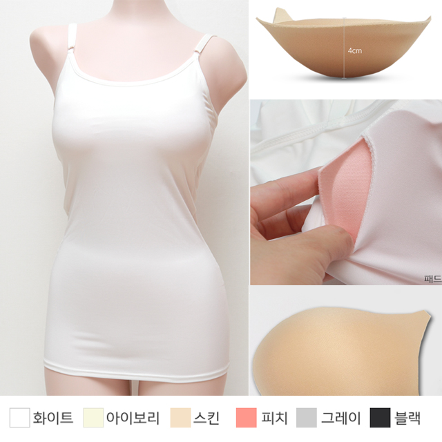 국산 에어로쿨 캡 내장 끈 나시 브라 탑 볼륨 물뽕 패드 스포츠 런닝 요가 필라테스 - 상품 이미지