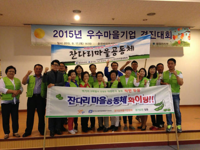 <b><p>Zandari Village Community Kore bes Roasted</p></b><b><p>ジャンダリ村共同体 Korean豆 ロースト ソリテ 黒きな粉 天然調味料</p></b><br /><br /><p align='center'>