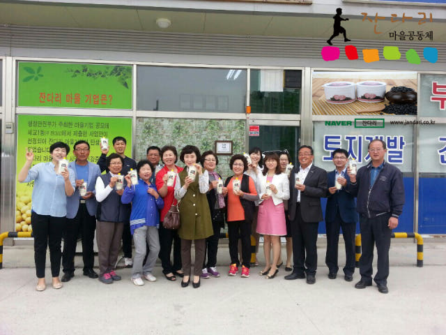 <b><p>Zandari Village Community Kore bes Roasted</p></b><b><p>ジャンダリ村共同体 Korean豆 ロースト ソリテ 黒きな粉 天然調味料</p></b><br /><br /><p align='center'>