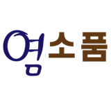 염소품 스토어 로고